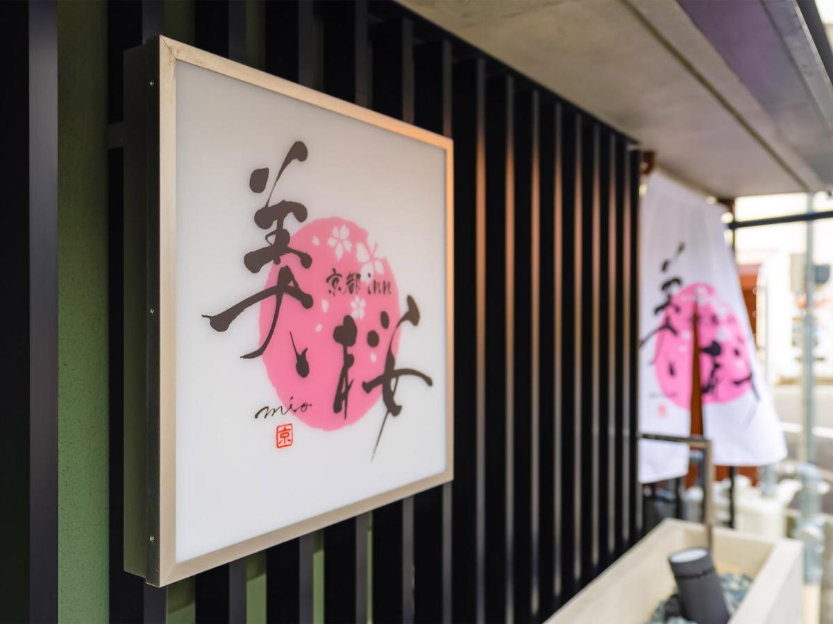 Kyoto Inn Mio Exteriör bild